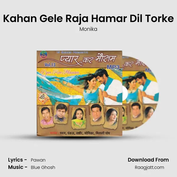 Kahan Gele Raja Hamar Dil Torke mp3 song