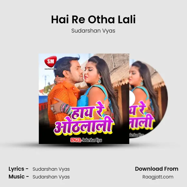 Hai Re Otha Lali mp3 song