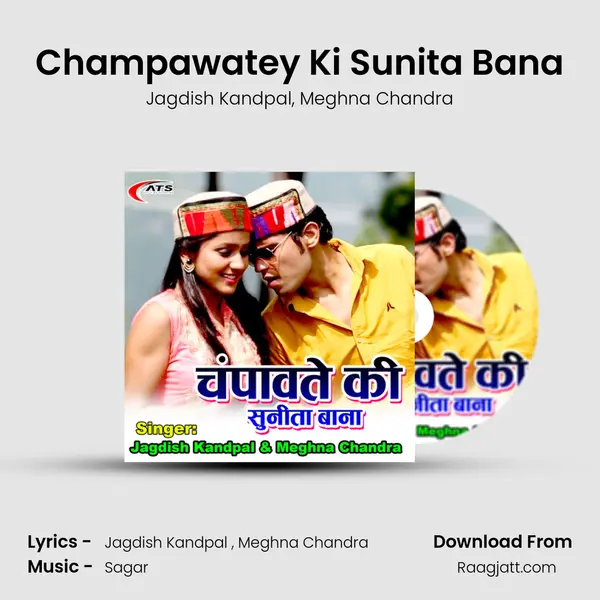 Champawatey Ki Sunita Bana mp3 song