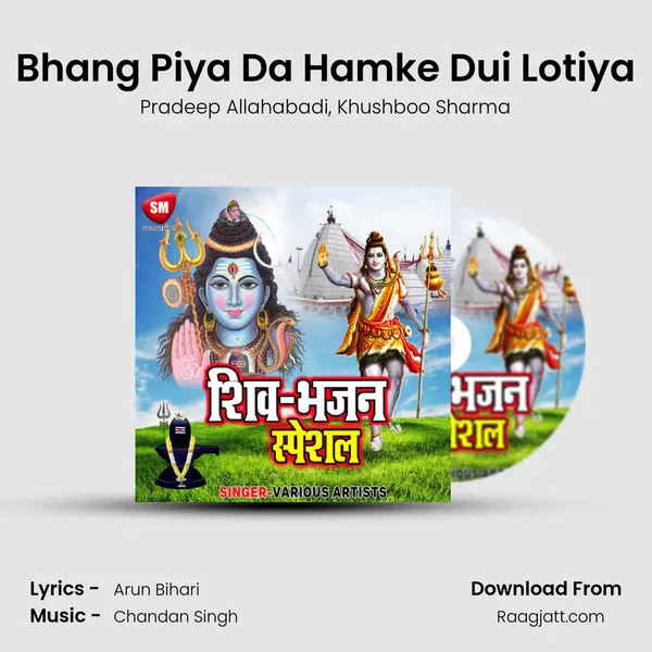 Bhang Piya Da Hamke Dui Lotiya mp3 song