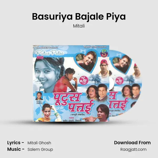 Basuriya Bajale Piya - Mitali mp3 song