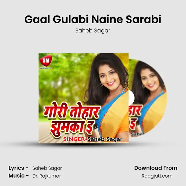 Gaal Gulabi Naine Sarabi mp3 song