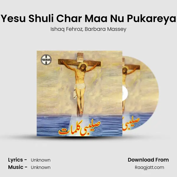 Yesu Shuli Char Maa Nu Pukareya - Ishaq Fehroz album cover 