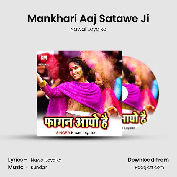 Mankhari Aaj Satawe Ji mp3 song