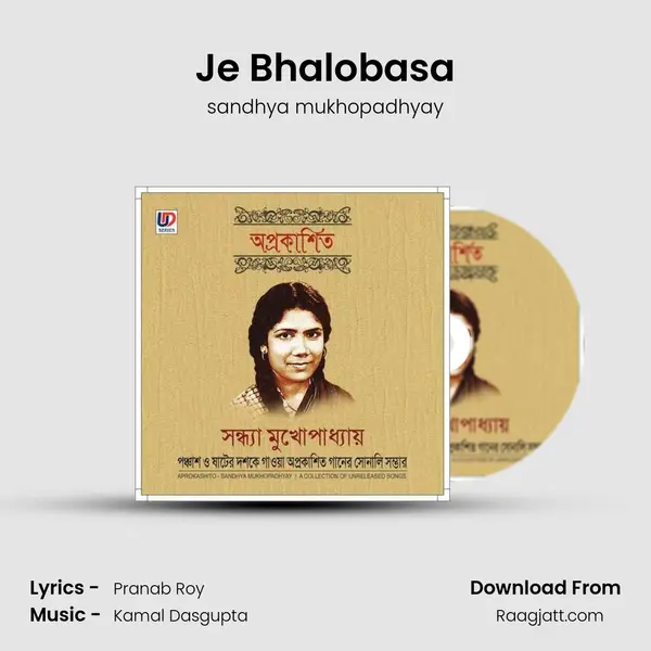 Je Bhalobasa mp3 song