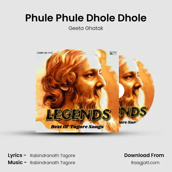 Phule Phule Dhole Dhole mp3 song