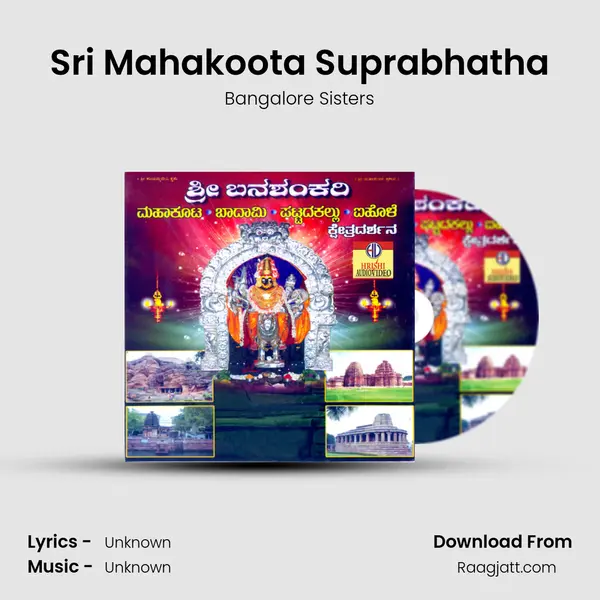 Sri Mahakoota Suprabhatha - Bangalore Sisters album cover 