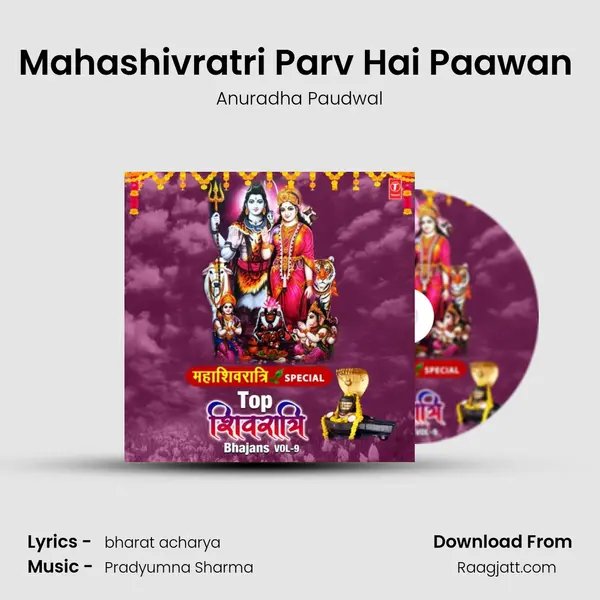 Mahashivratri Parv Hai Paawan (From 