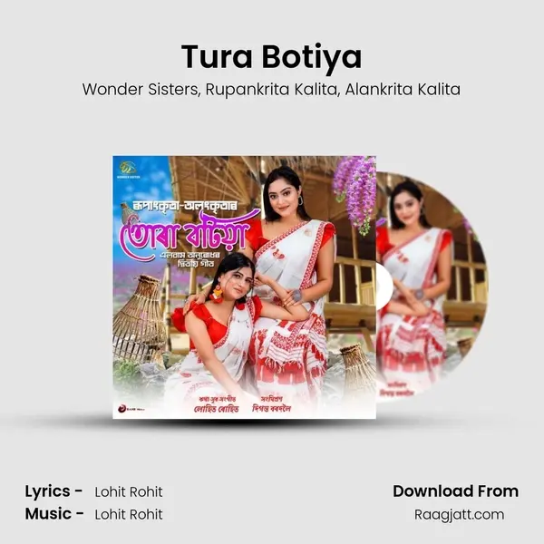 Tura Botiya mp3 song