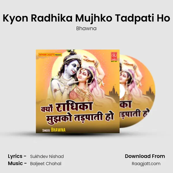 Kyon Radhika Mujhko Tadpati Ho mp3 song