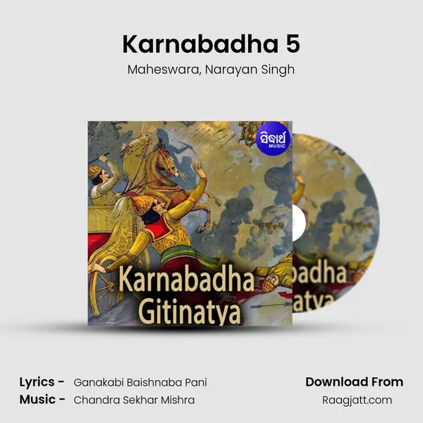 Karnabadha 5 - Maheswara album cover 