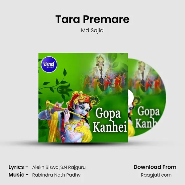 Tara Premare - Md Sajid album cover 