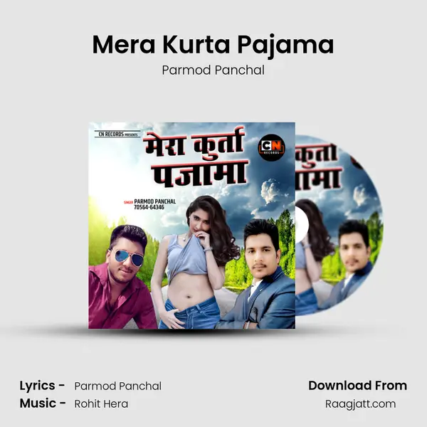 Mera Kurta Pajama - Parmod Panchal album cover 