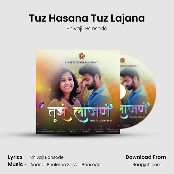 Tuz Hasana Tuz Lajana - Shivaji  Bansode album cover 