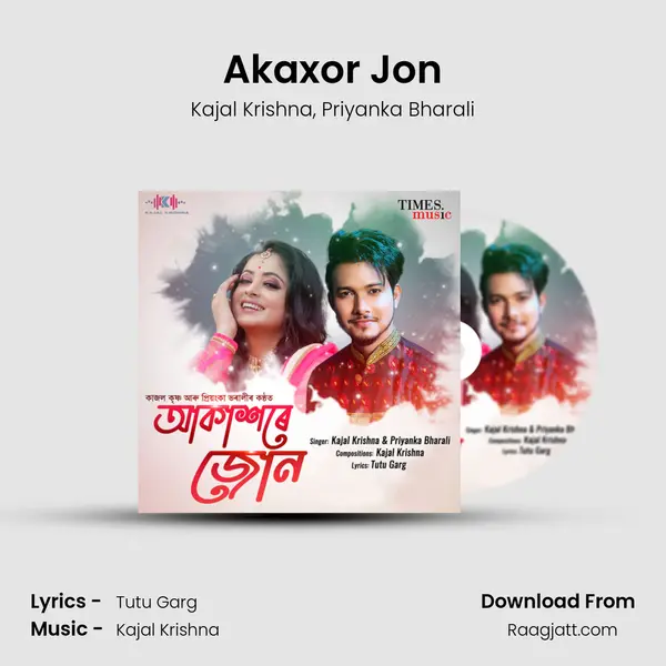 Akaxor Jon - Kajal Krishna album cover 