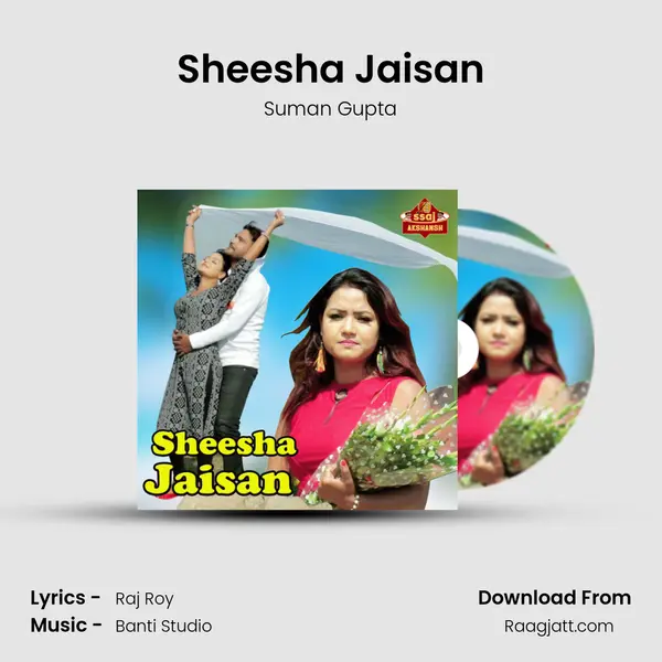 Sheesha Jaisan mp3 song