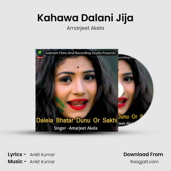 Kahawa Dalani Jija mp3 song