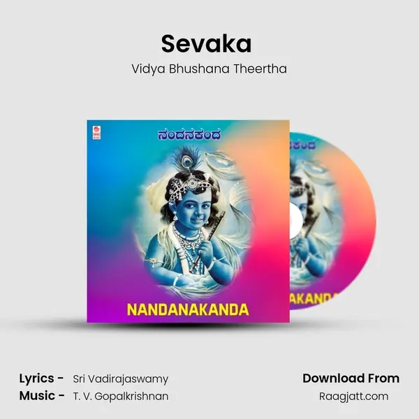 Sevaka (From Baro Muddu Krishna) mp3 song