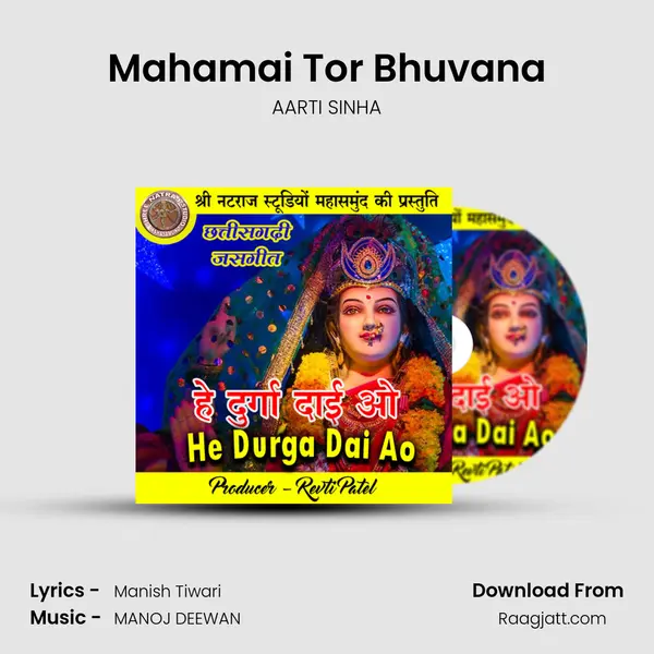 Mahamai Tor Bhuvana - AARTI SINHA album cover 