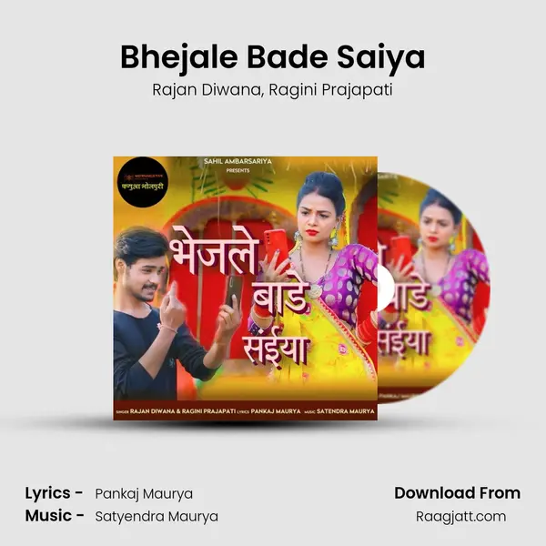 Bhejale Bade Saiya - Rajan Diwana album cover 