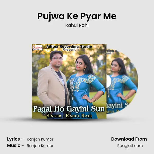 Pujwa Ke Pyar Me - Rahul Rahi album cover 