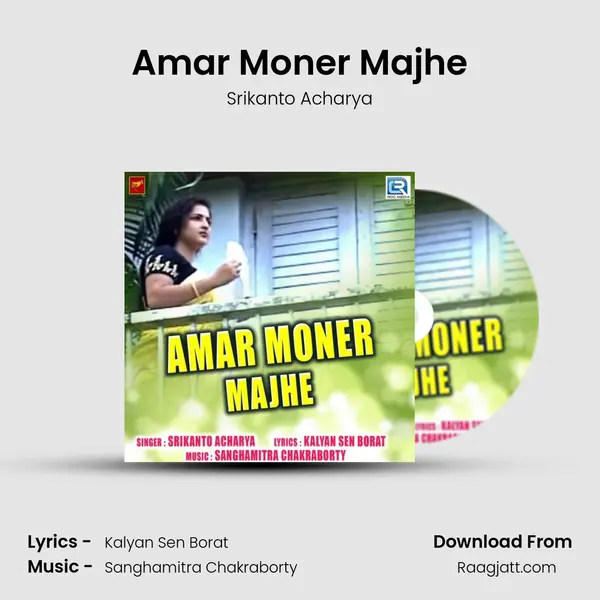 Amar Moner Majhe mp3 song