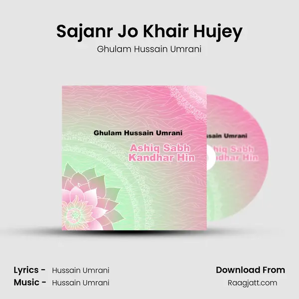 Sajanr Jo Khair Hujey mp3 song