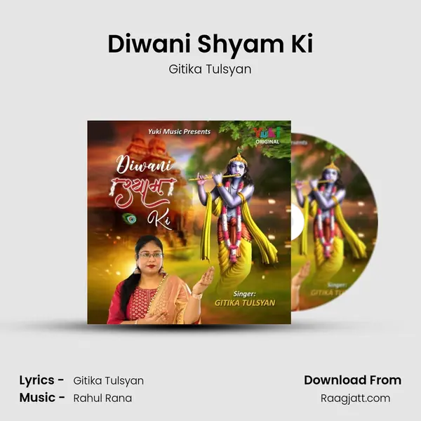 Diwani Shyam Ki mp3 song