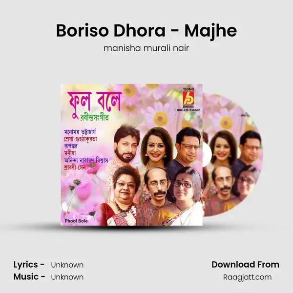 Boriso Dhora - Majhe - manisha murali nair album cover 