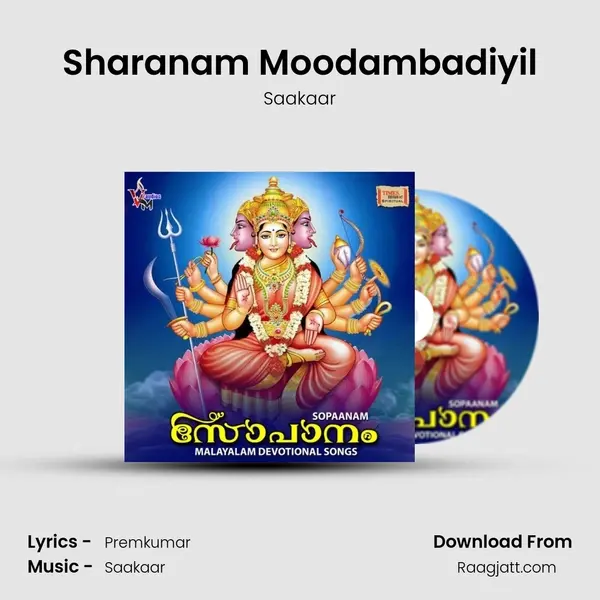 Sharanam Moodambadiyil mp3 song