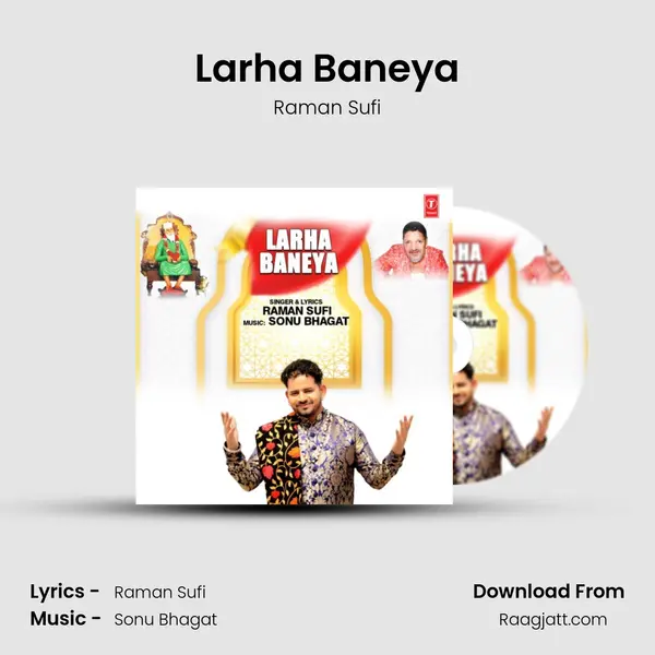 Larha Baneya mp3 song