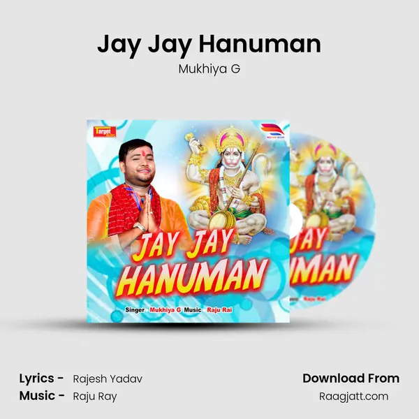 Jay Jay Hanuman mp3 song