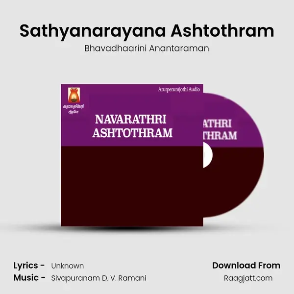 Sathyanarayana Ashtothram mp3 song