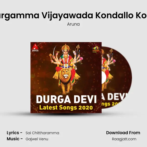 Durgammo Durgamma Vijayawada Kondallo Koluvudeerinava - Aruna album cover 