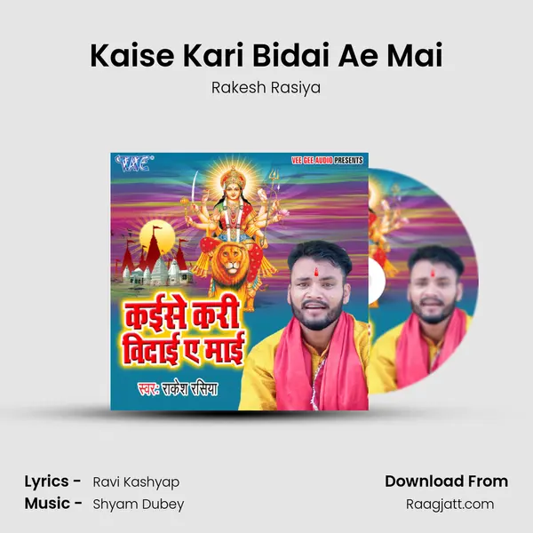 Kaise Kari Bidai Ae Mai mp3 song