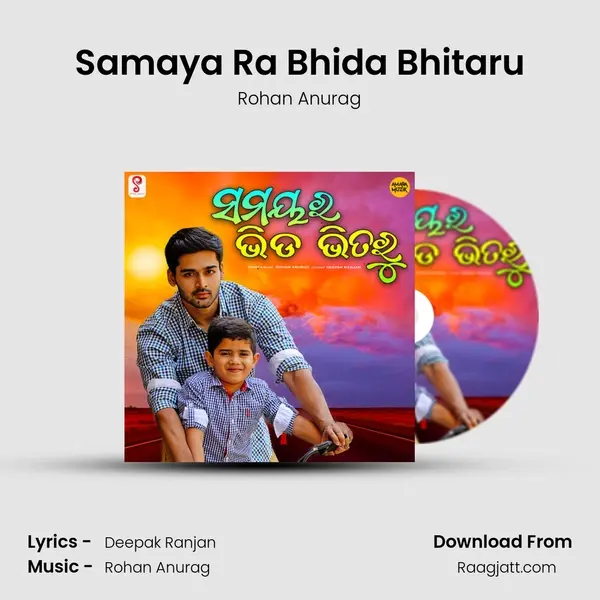 Samaya Ra Bhida Bhitaru mp3 song