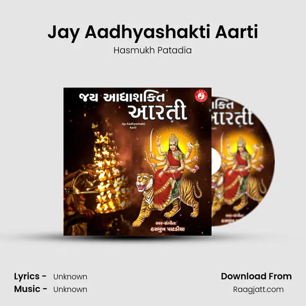 Jay Aadhyashakti Aarti - Hasmukh Patadia album cover 