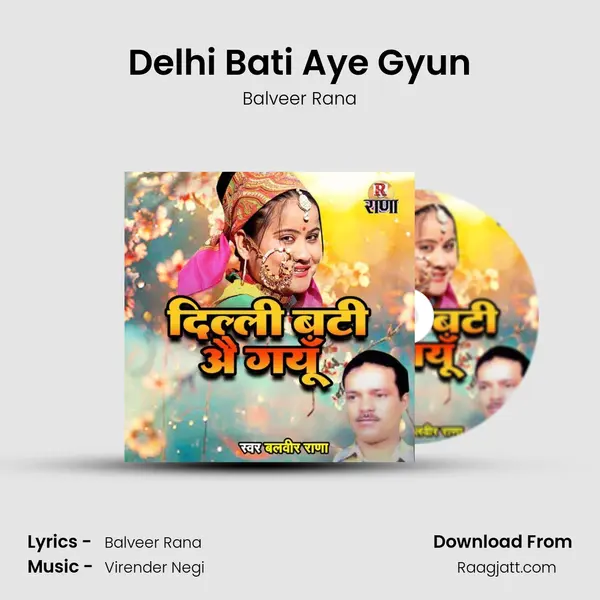 Delhi Bati Aye Gyun mp3 song