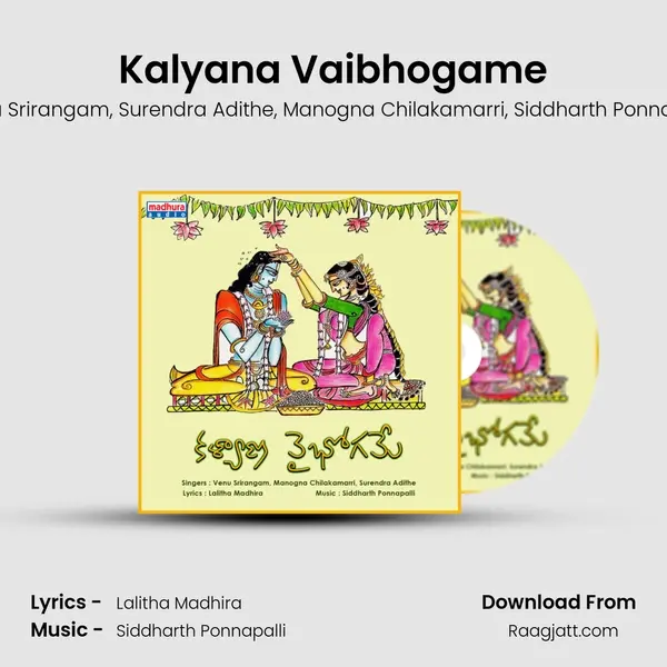 Kalyana Vaibhogame - Venu Srirangam album cover 