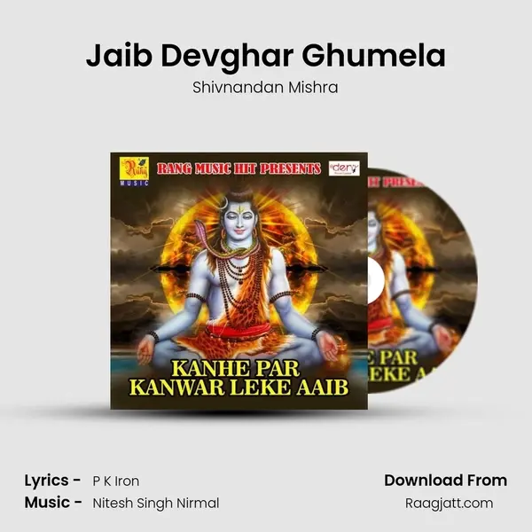 Jaib Devghar Ghumela - Shivnandan Mishra album cover 