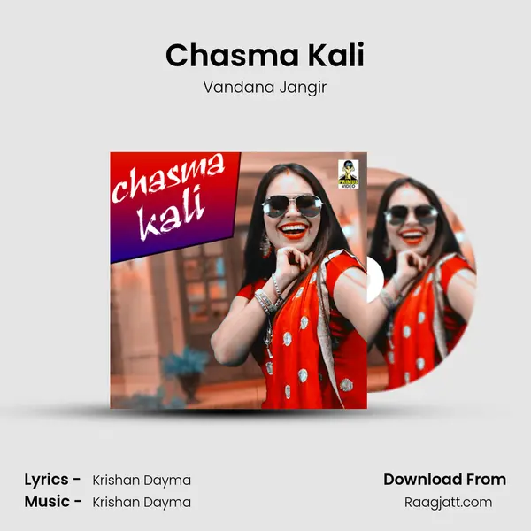 Chasma Kali mp3 song