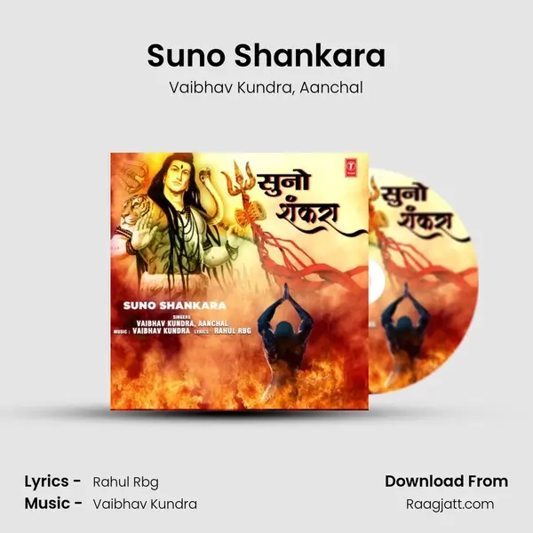 Suno Shankara mp3 song