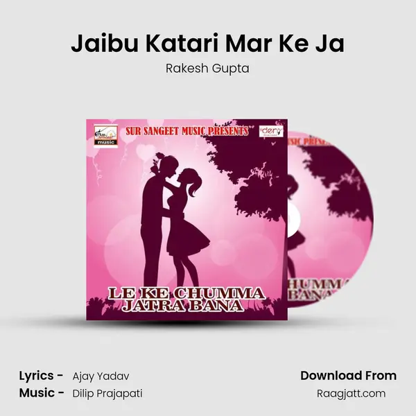 Jaibu Katari Mar Ke Ja - Rakesh Gupta album cover 