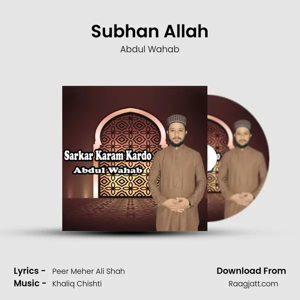 Subhan Allah - Abdul Wahab album cover 