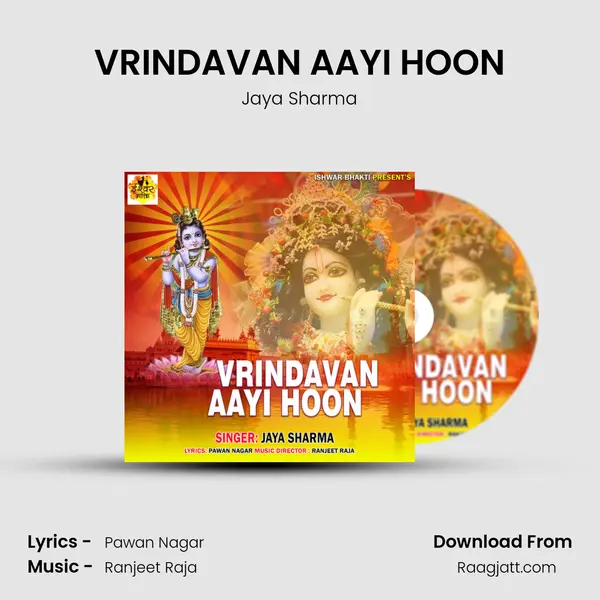 VRINDAVAN AAYI HOON mp3 song