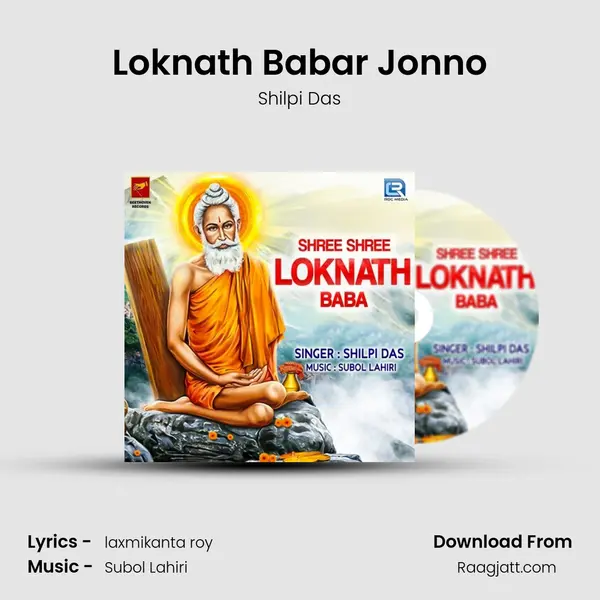 Loknath Babar Jonno - Shilpi Das album cover 