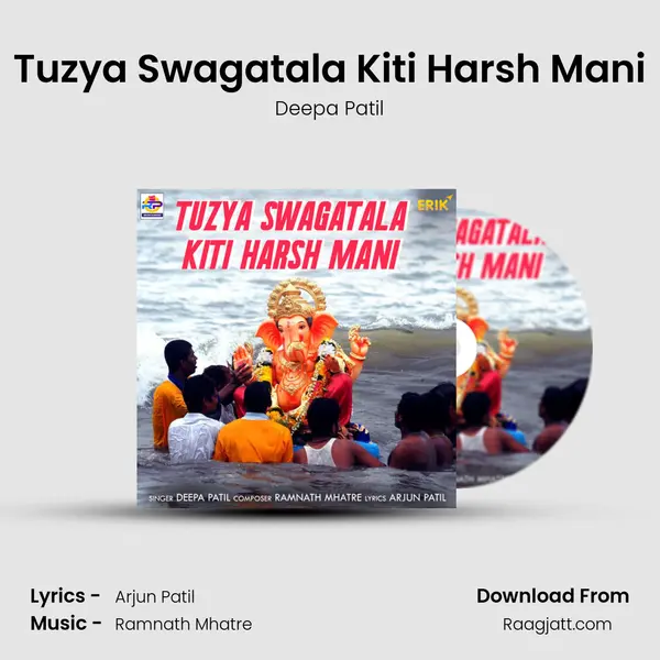 Tuzya Swagatala Kiti Harsh Mani mp3 song