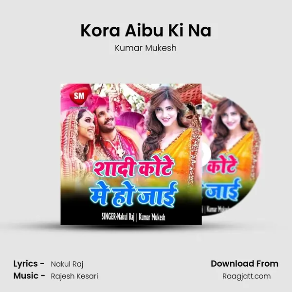 Kora Aibu Ki Na - Kumar Mukesh album cover 