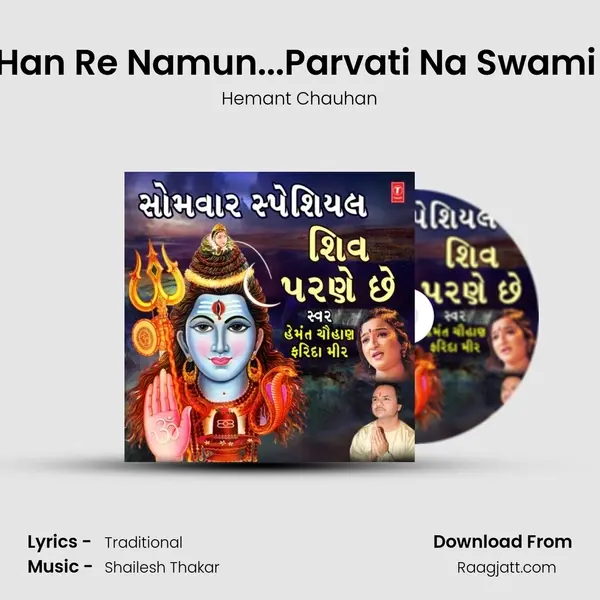 Han Re Namun...Parvati Na Swami (From 