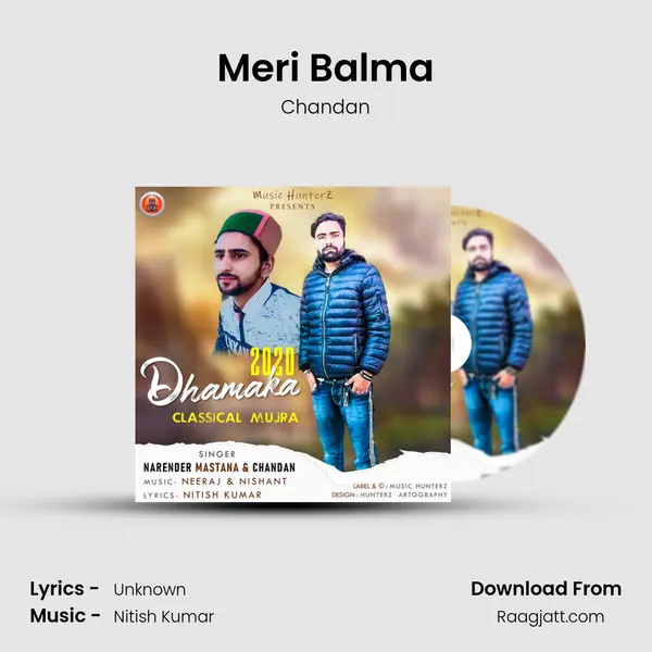 Meri Balma mp3 song